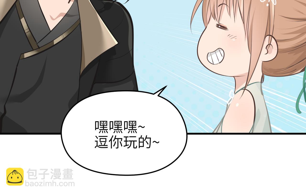 第43话 转世者谜团(1/3)-第43话