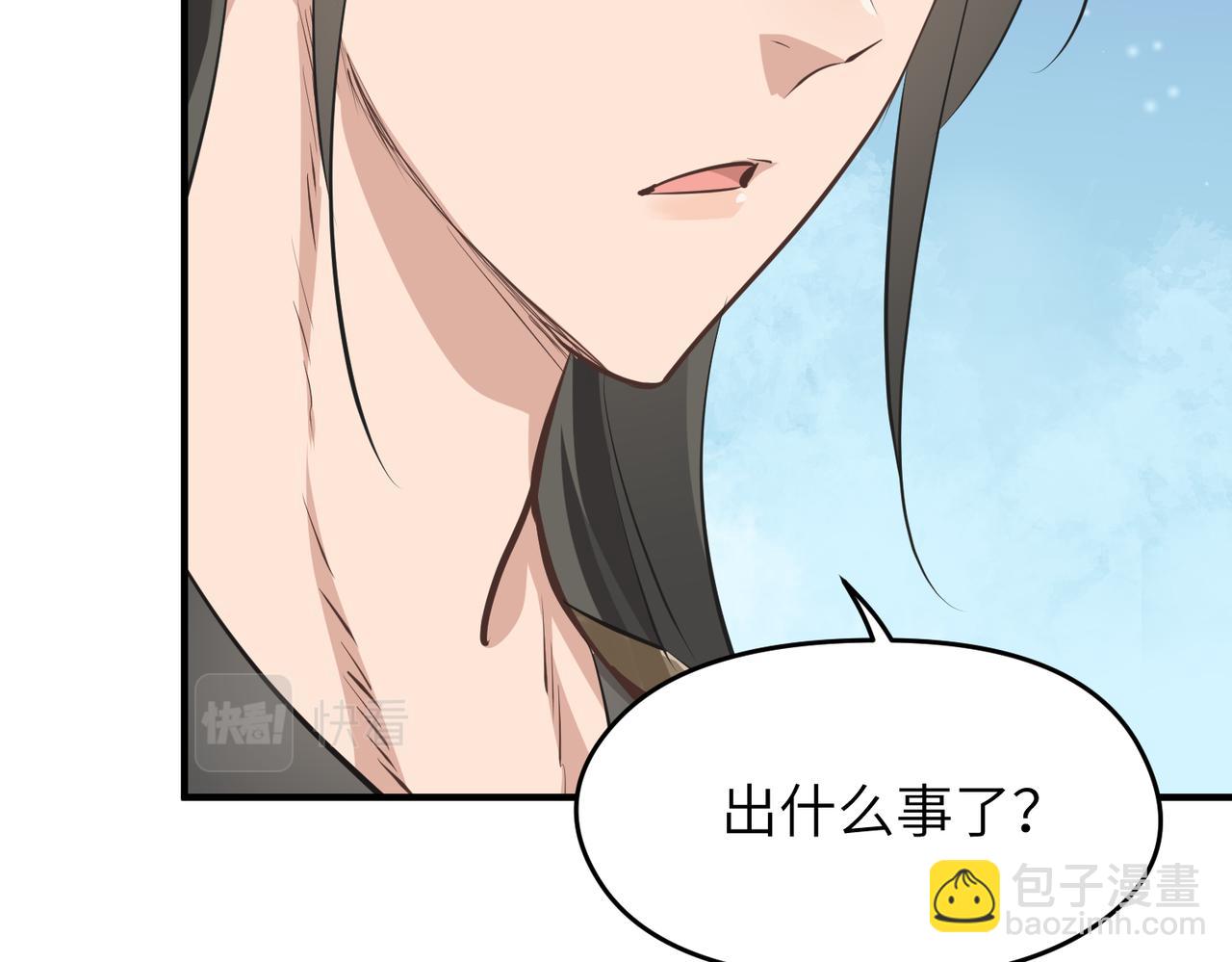 第43话 转世者谜团(1/3)-第43话