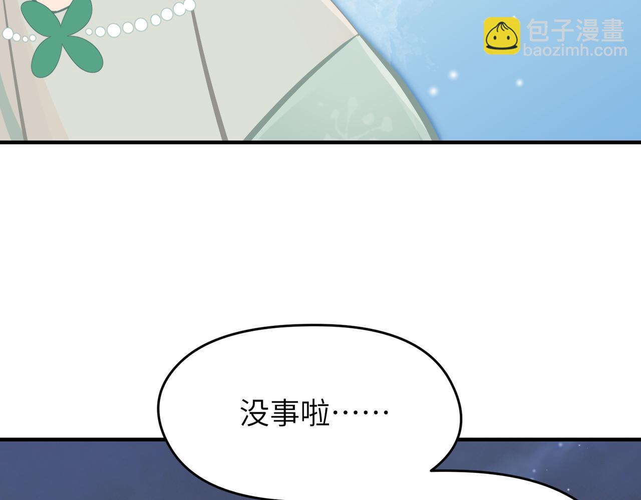 第43话 转世者谜团(1/3)-第43话