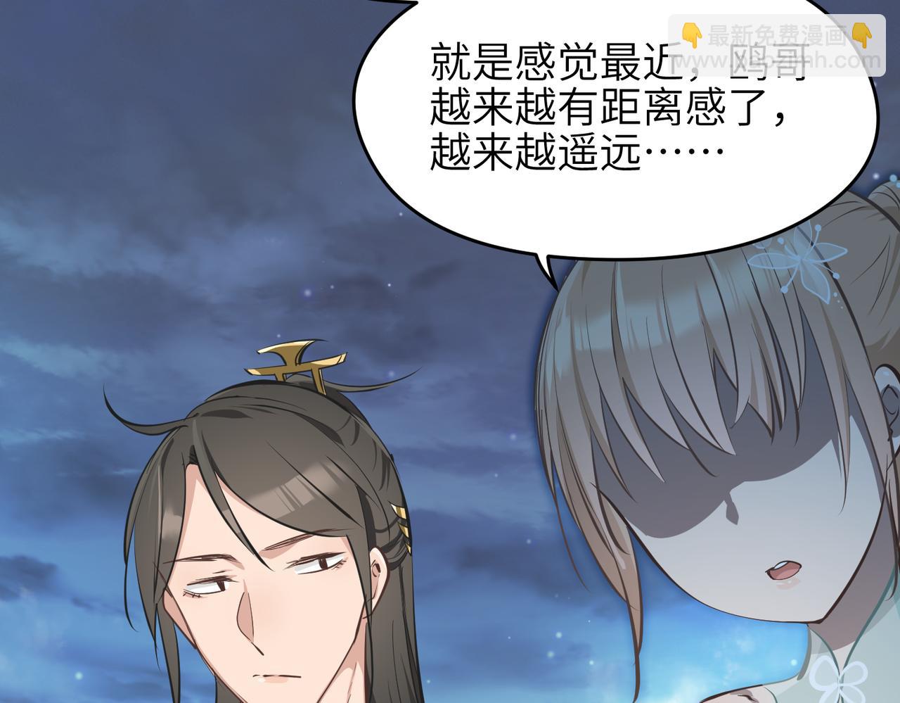 第43话 转世者谜团(1/3)-第43话