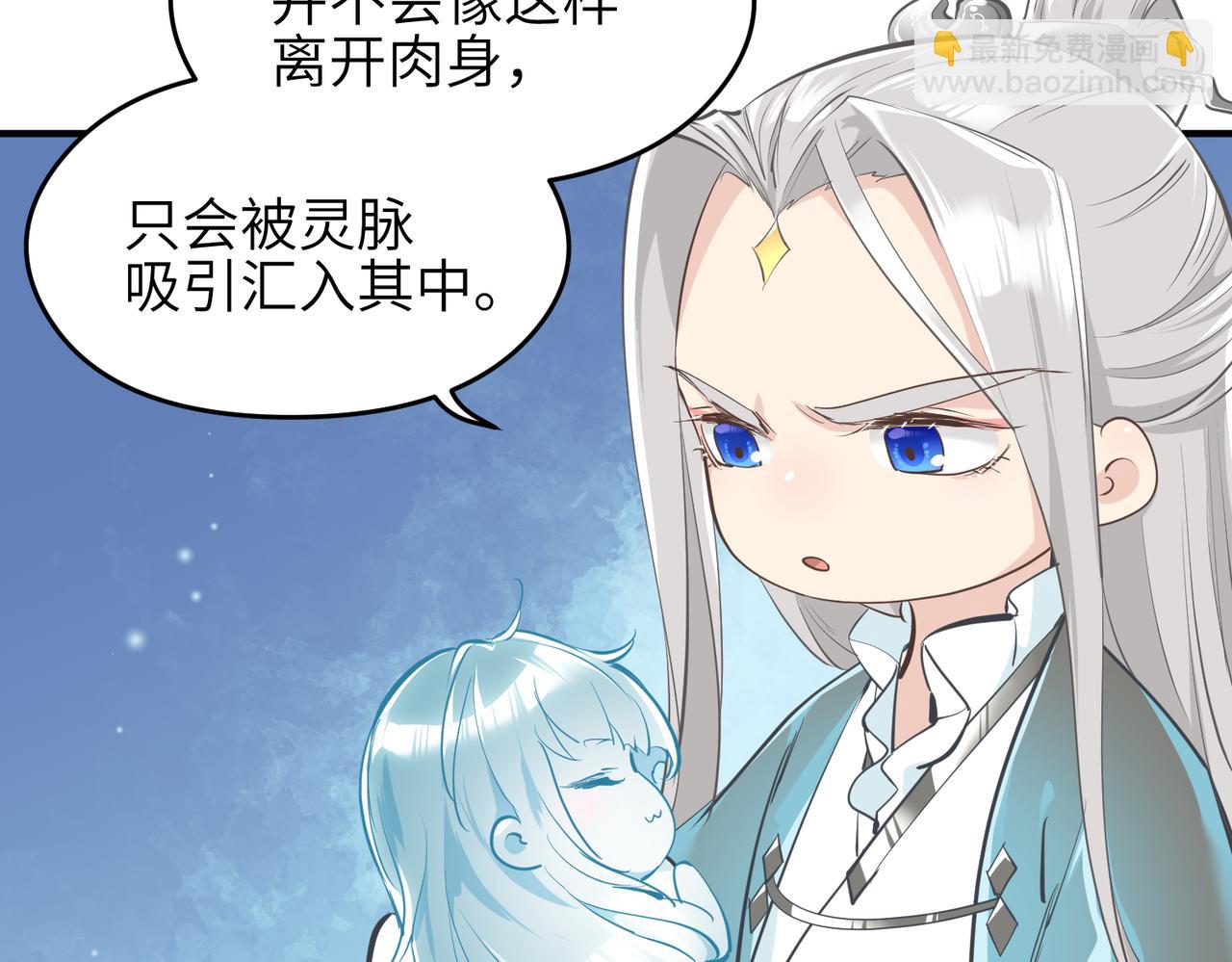 第43话 转世者谜团(1/3)-第43话