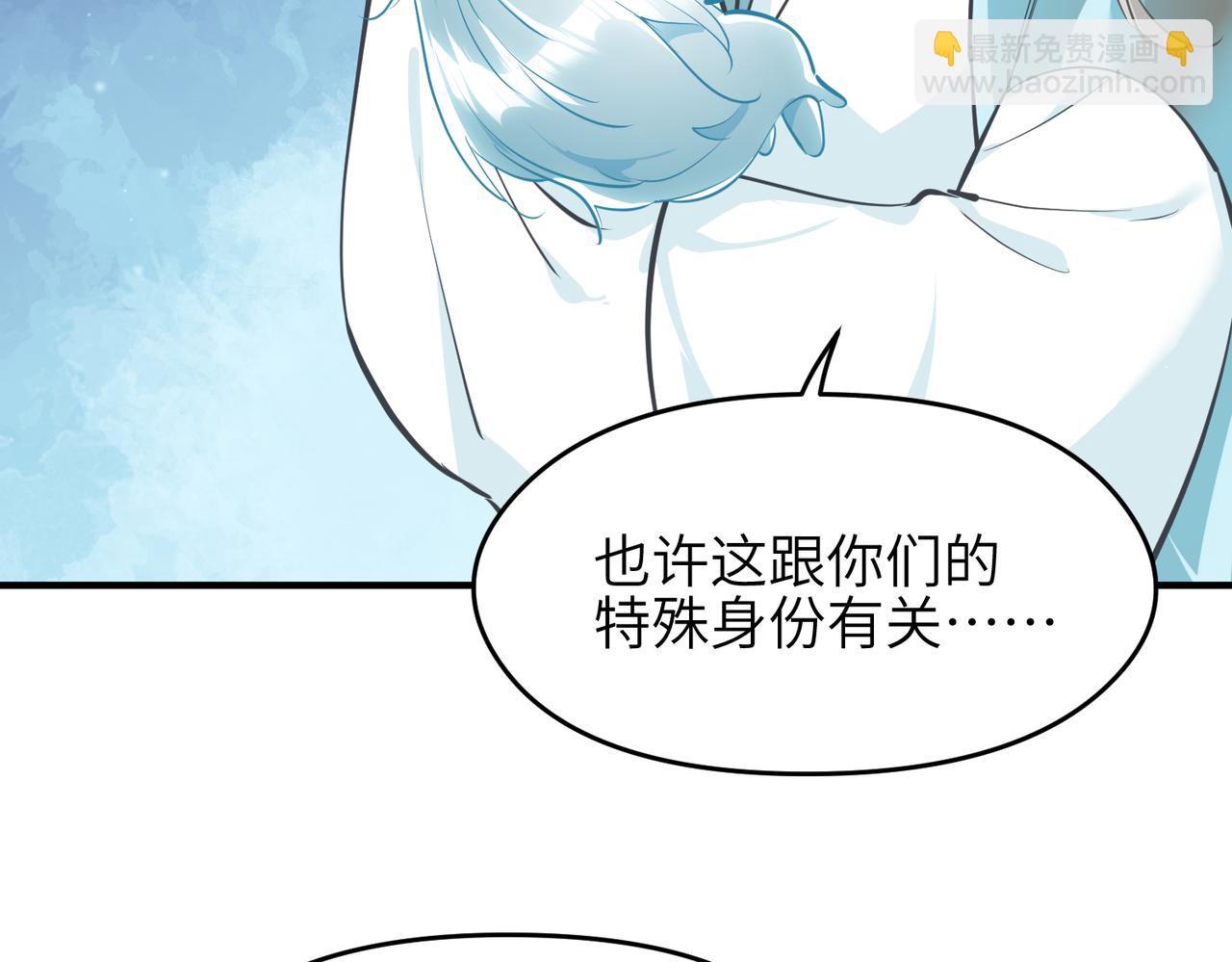 第43话 转世者谜团(1/3)-第43话