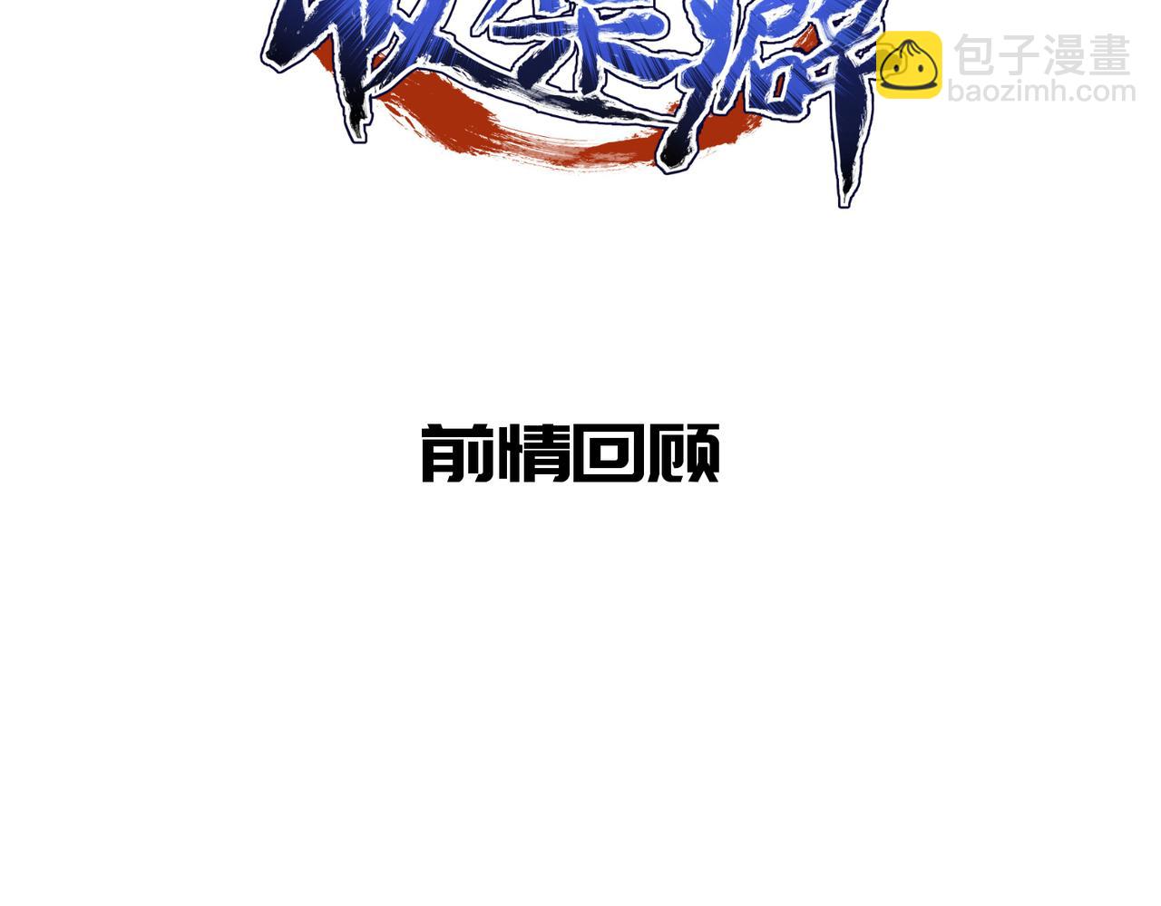 第45话 她们心中的欧阳醒(1/3)-第45话