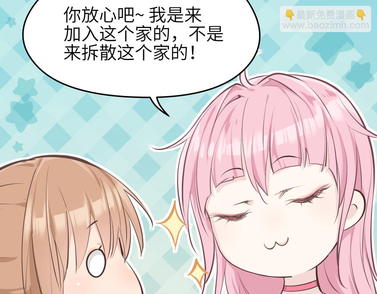 第45话 她们心中的欧阳醒(1/3)-第45话