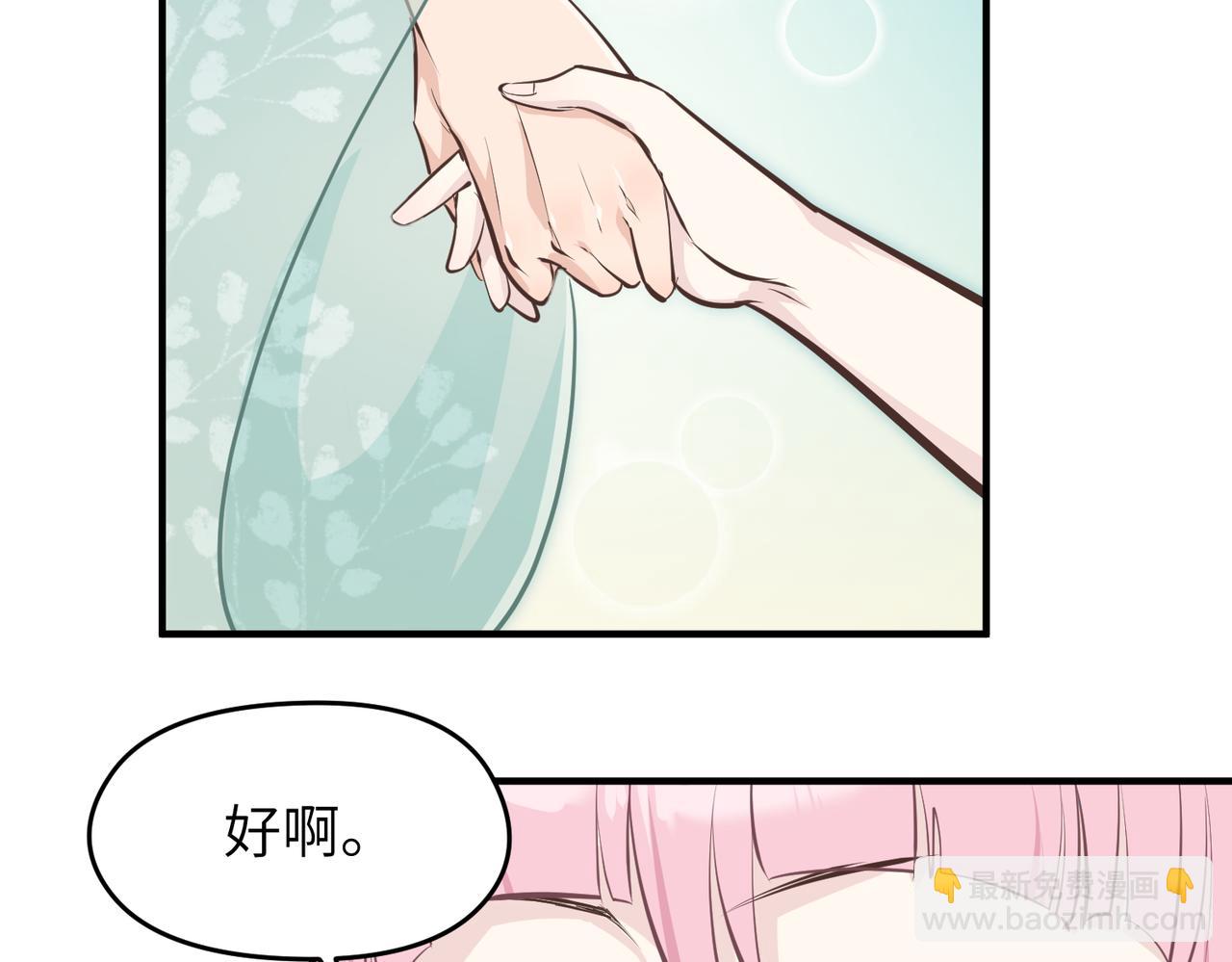 第45话 她们心中的欧阳醒(1/3)-第45话