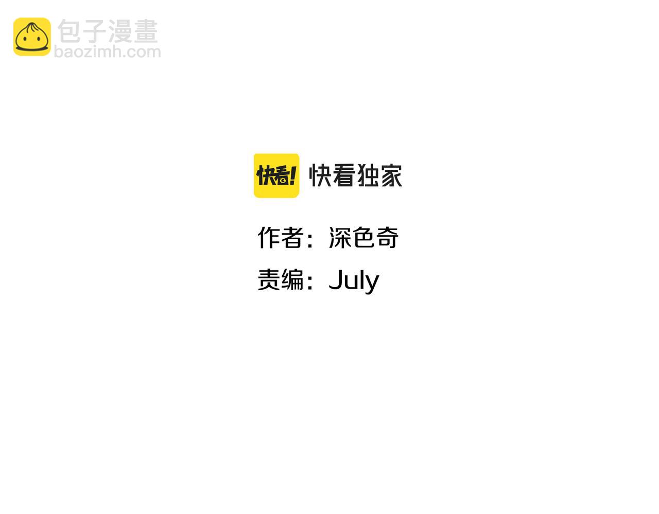 第47话 仙族秘史(1/3)-第47话