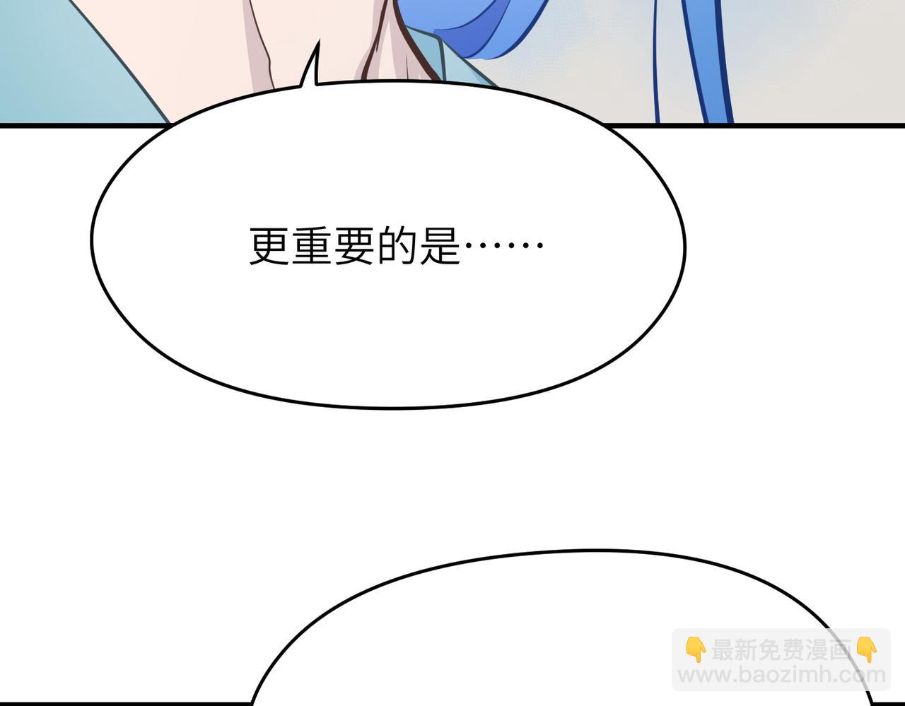 第47话 仙族秘史(1/3)-第47话