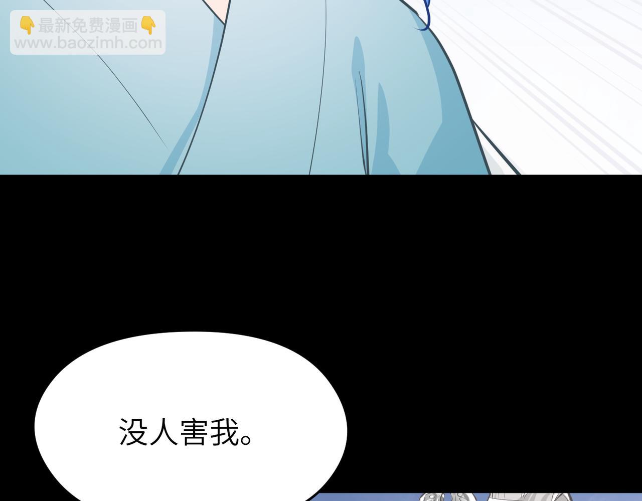 第47话 仙族秘史(1/3)-第47话