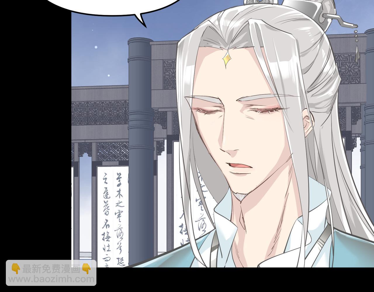 第47话 仙族秘史(1/3)-第47话