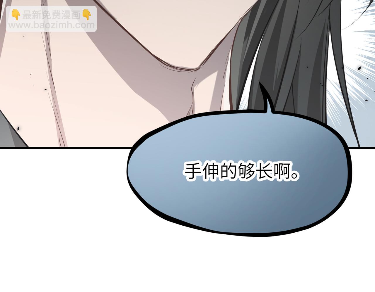 第47话 仙族秘史(1/3)-第47话