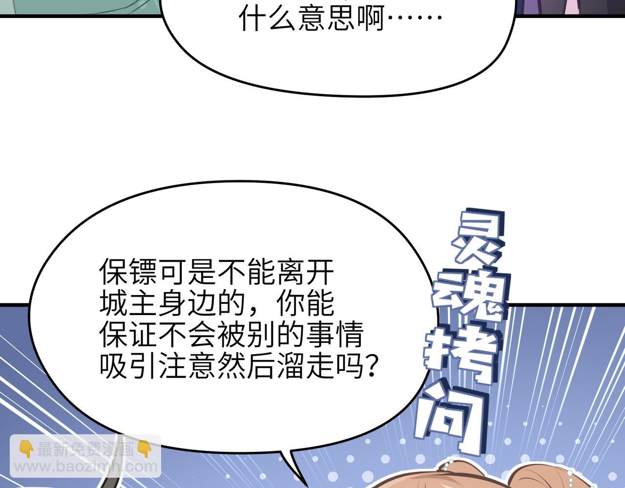 第49话 备战时刻(1/3)-第49话