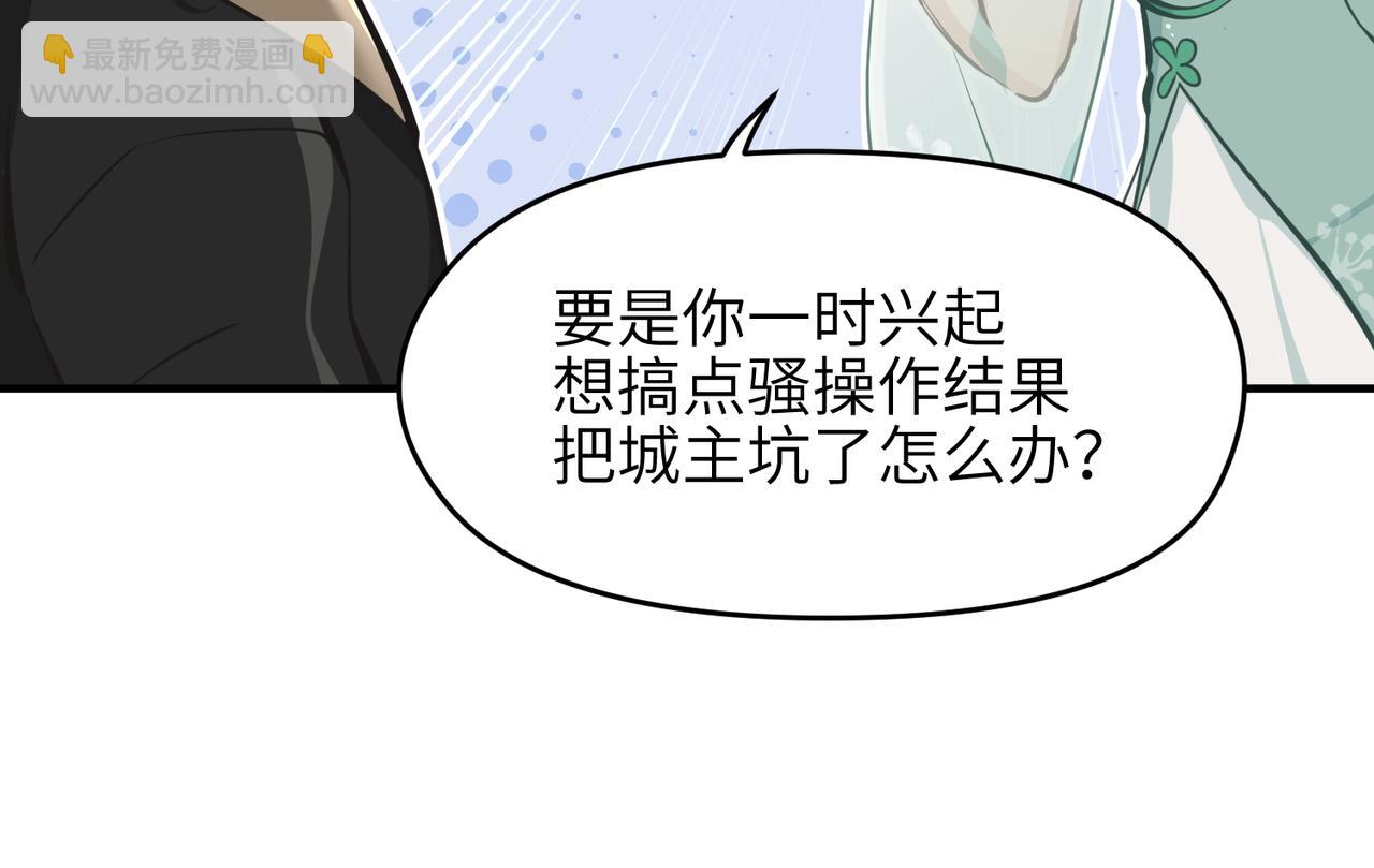 第49话 备战时刻(1/3)-第49话