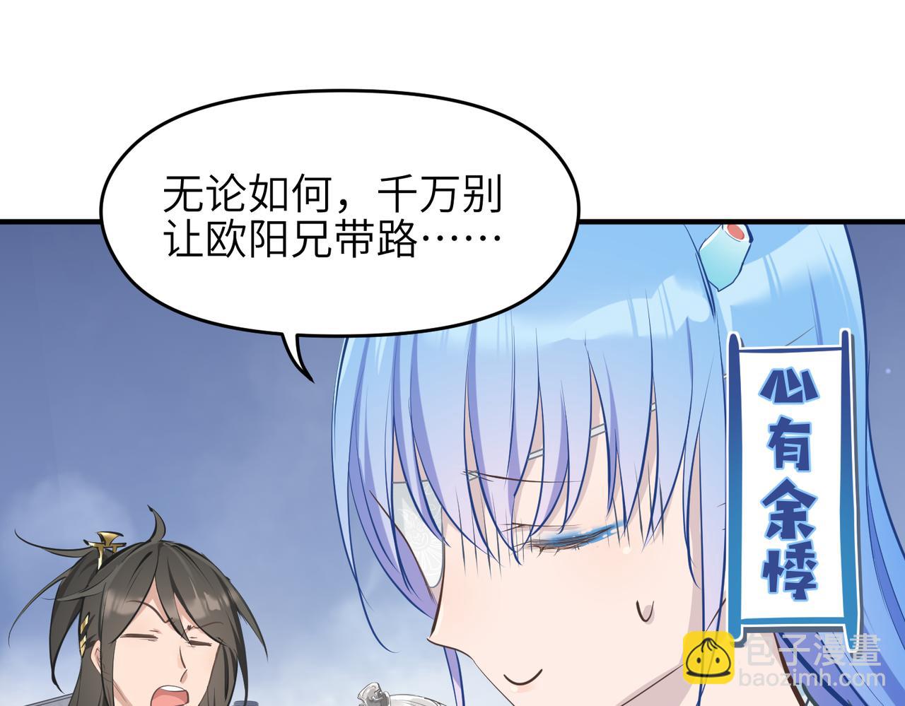 第49话 备战时刻(1/3)-第49话