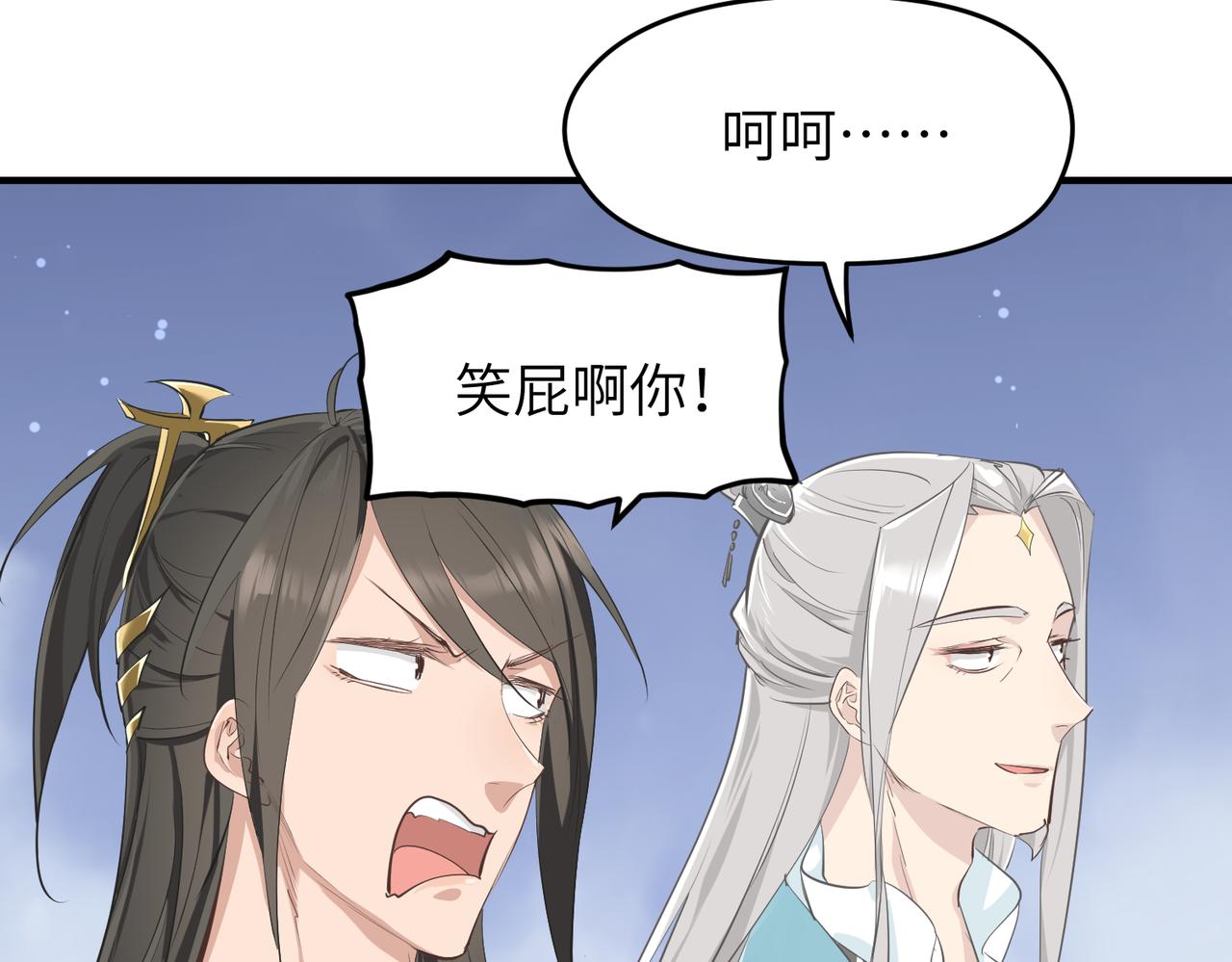 第49话 备战时刻(1/3)-第49话