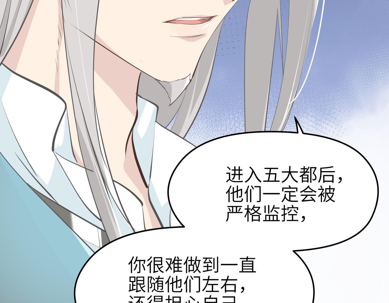 第49话 备战时刻(1/3)-第49话