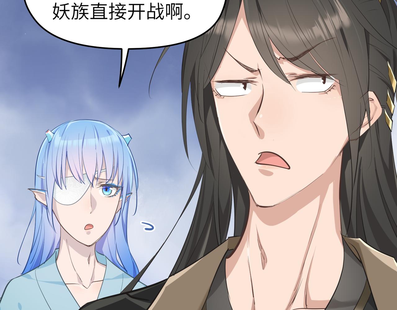 第49话 备战时刻(1/3)-第49话