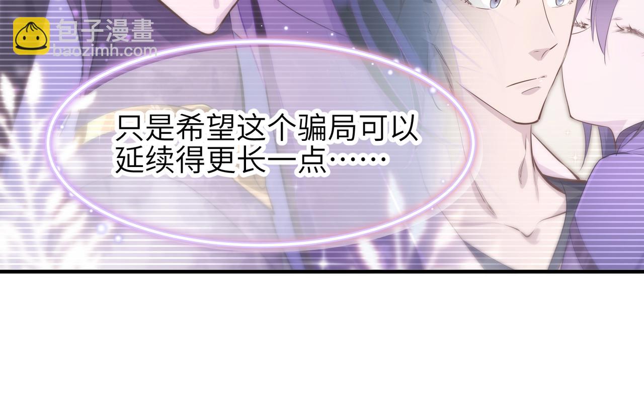 第49话 备战时刻(1/3)-第49话