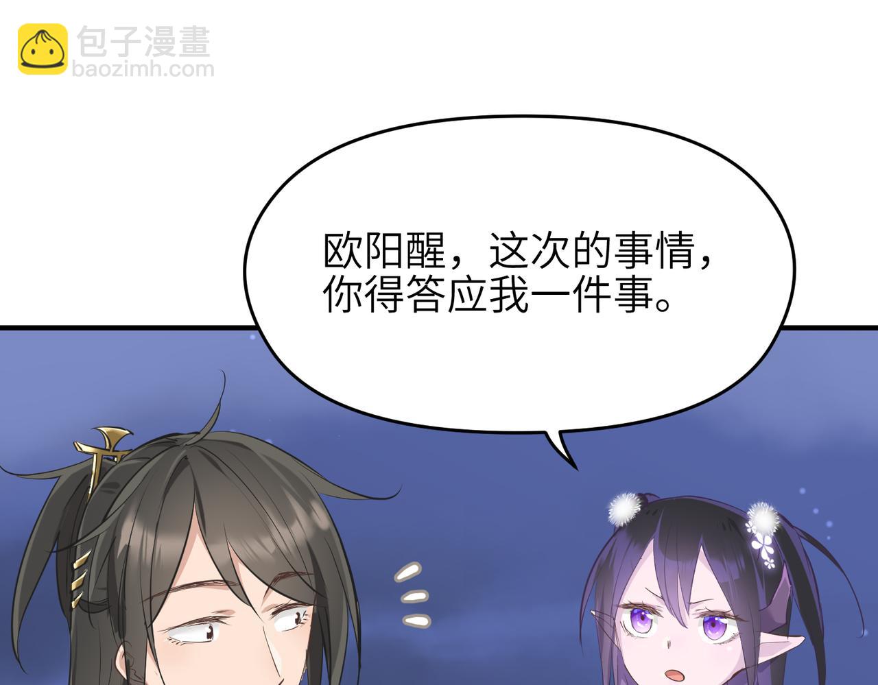 第49话 备战时刻(1/3)-第49话