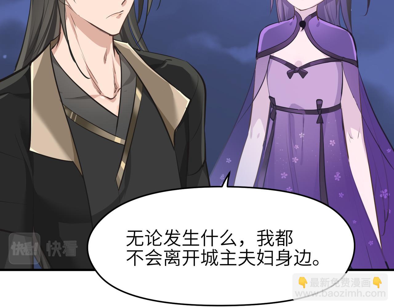 第49话 备战时刻(1/3)-第49话