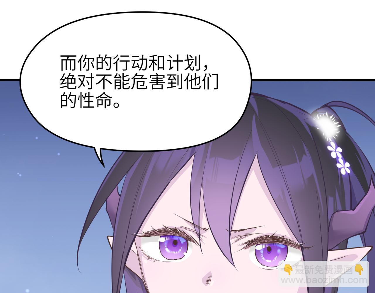 第49话 备战时刻(1/3)-第49话