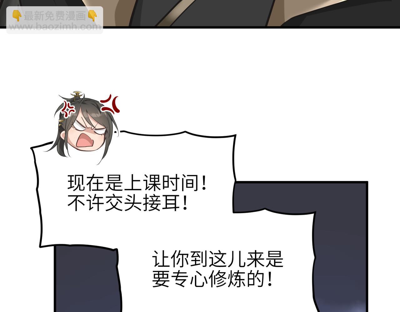 第49话 备战时刻(1/3)-第49话