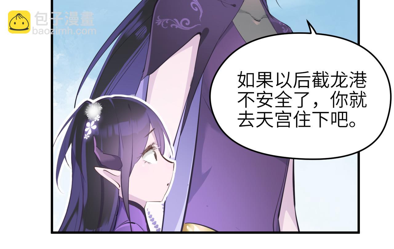 第49话 备战时刻(1/3)-第49话