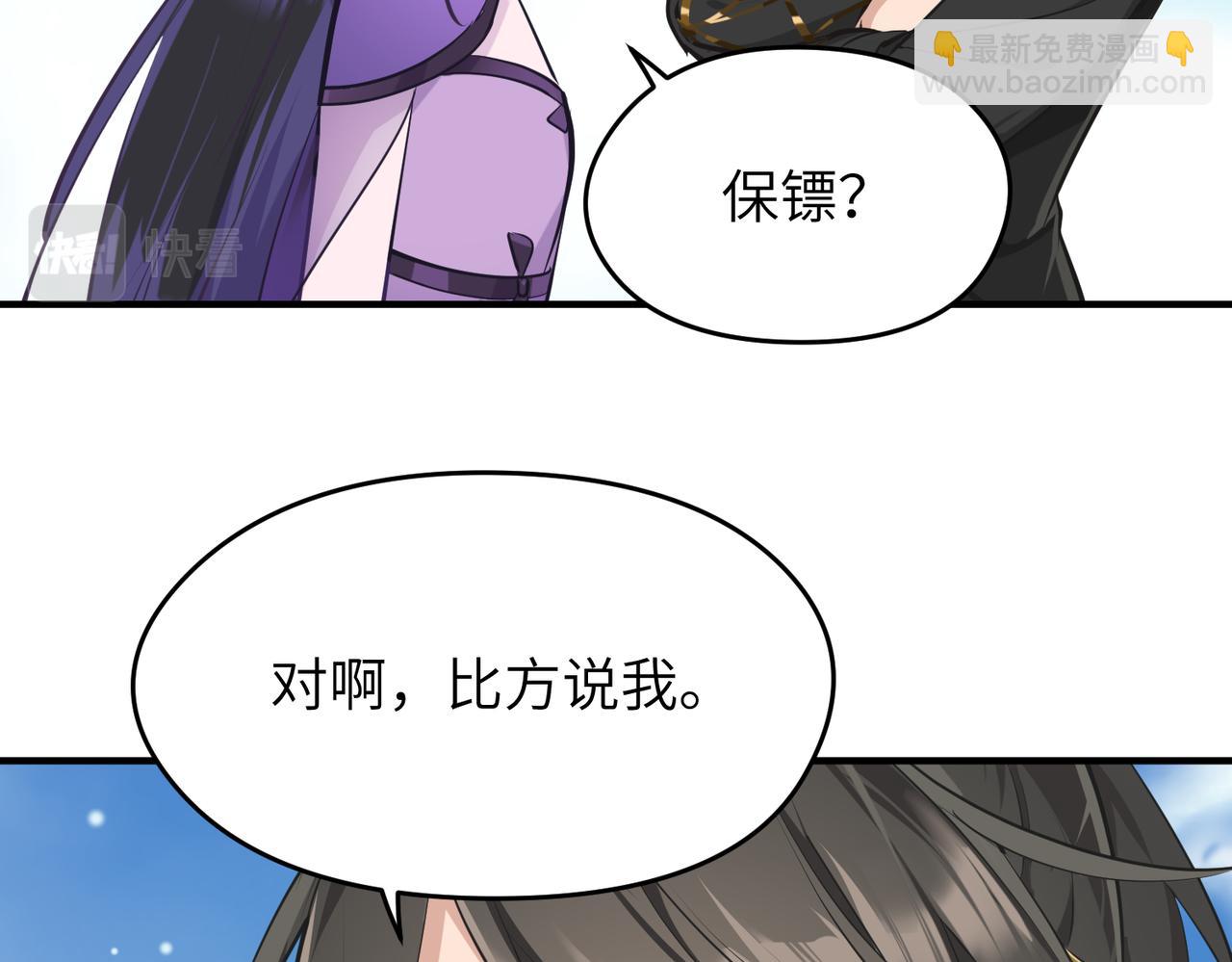 第49话 备战时刻(1/3)-第49话