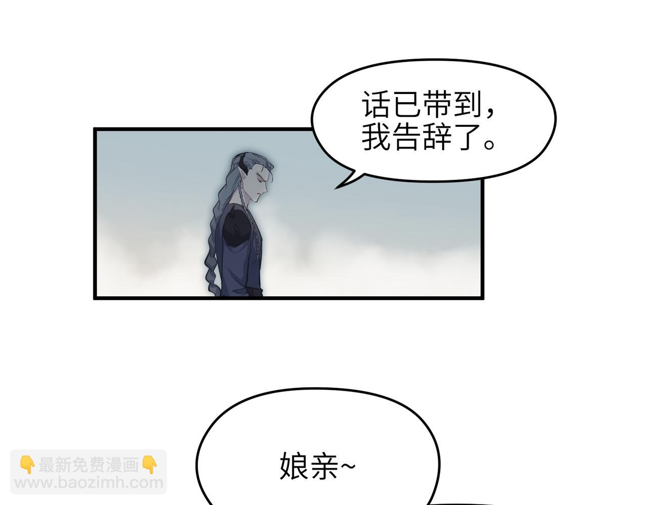 第49话 备战时刻(1/3)-第49话