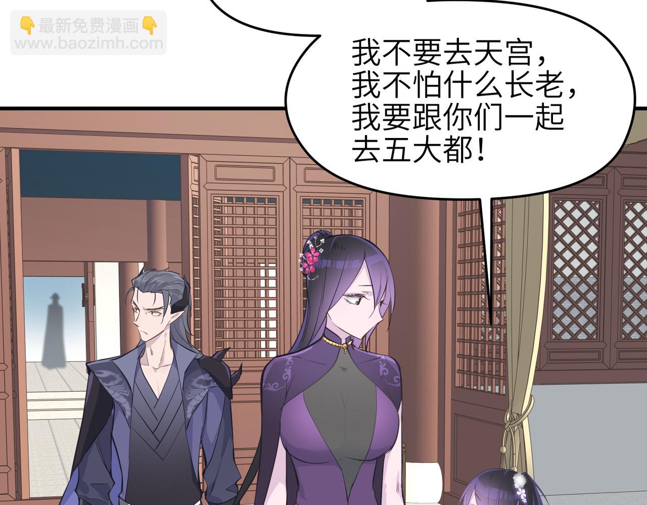 第49话 备战时刻(1/3)-第49话