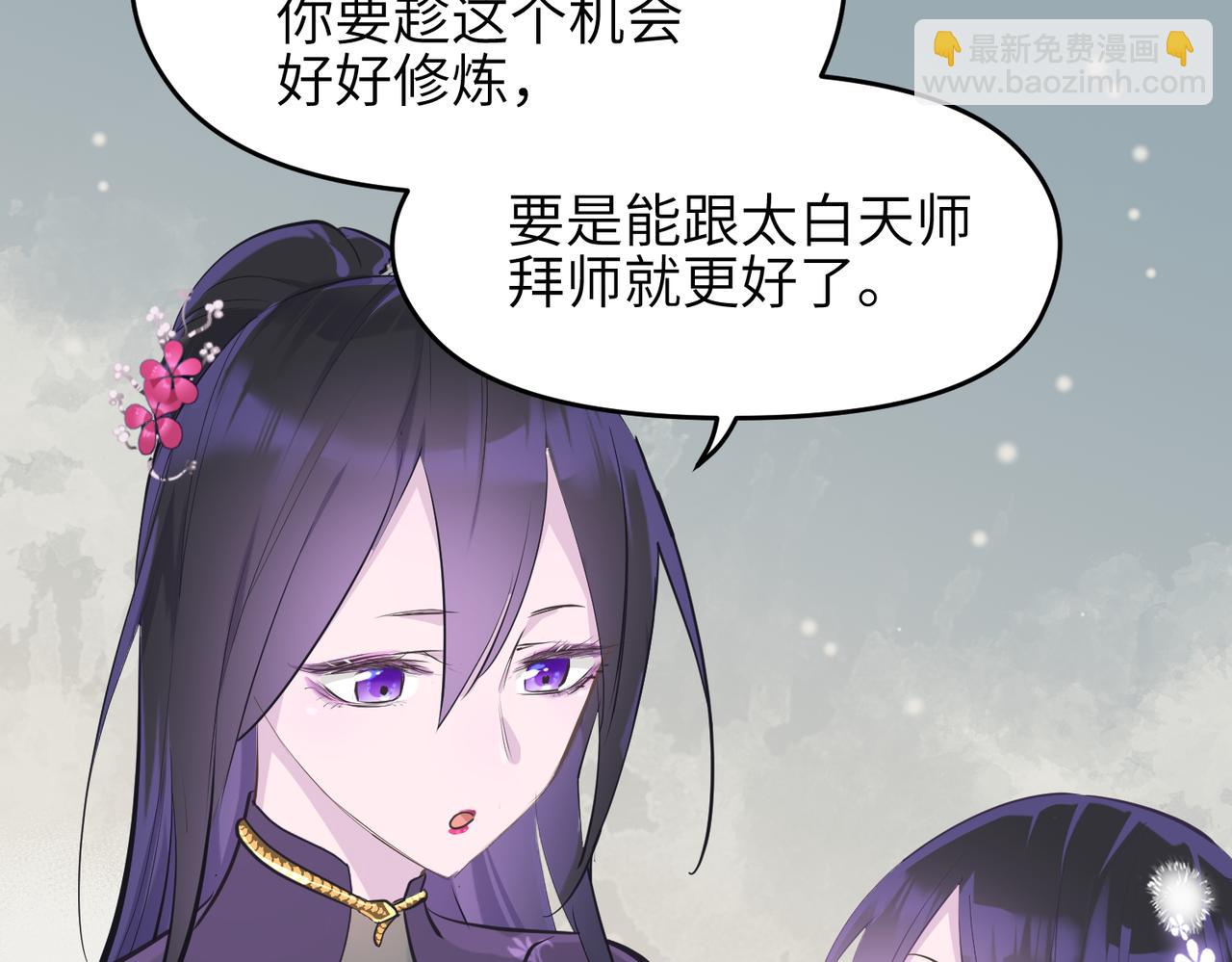 第49话 备战时刻(1/3)-第49话