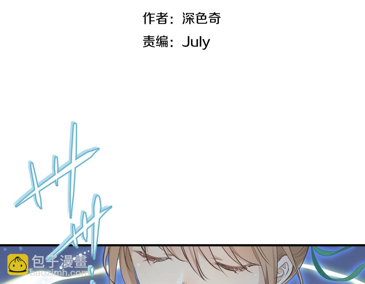 第51话 邪诡妖都(1/3)-第51话