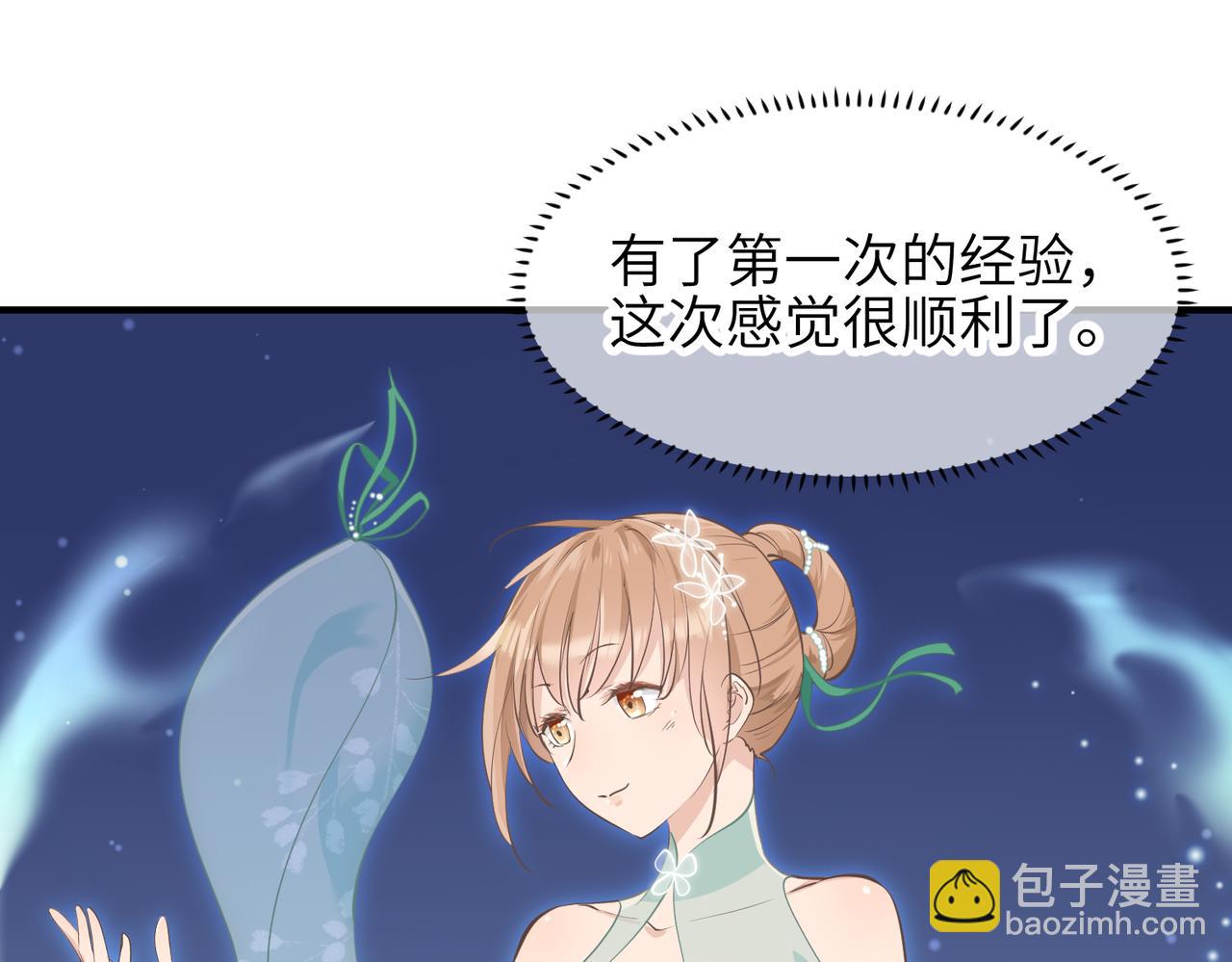 第51话 邪诡妖都(1/3)-第51话