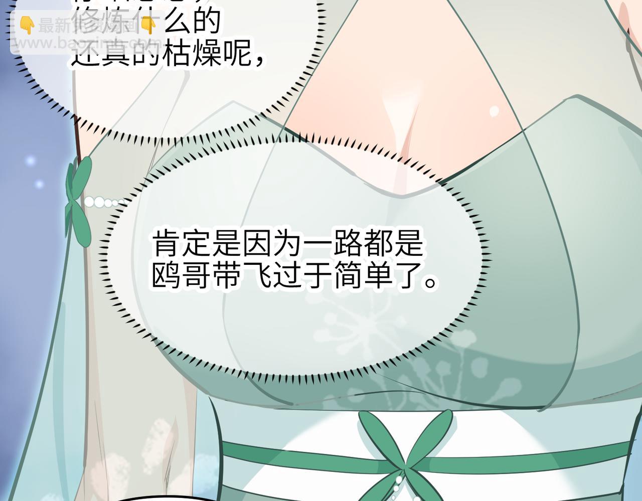 第51话 邪诡妖都(1/3)-第51话