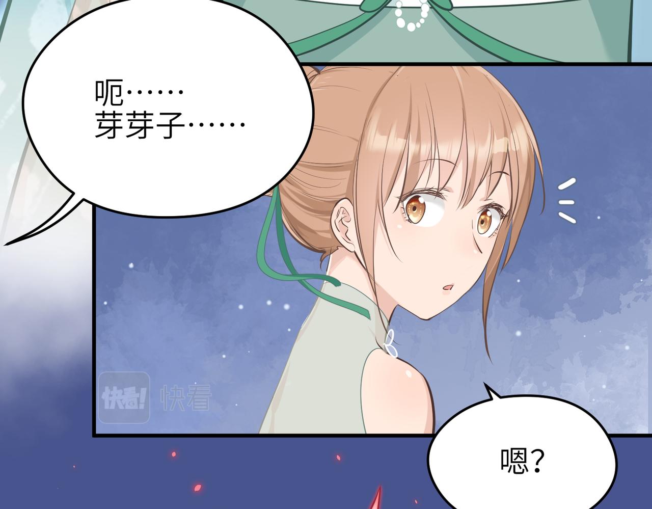 第51话 邪诡妖都(1/3)-第51话