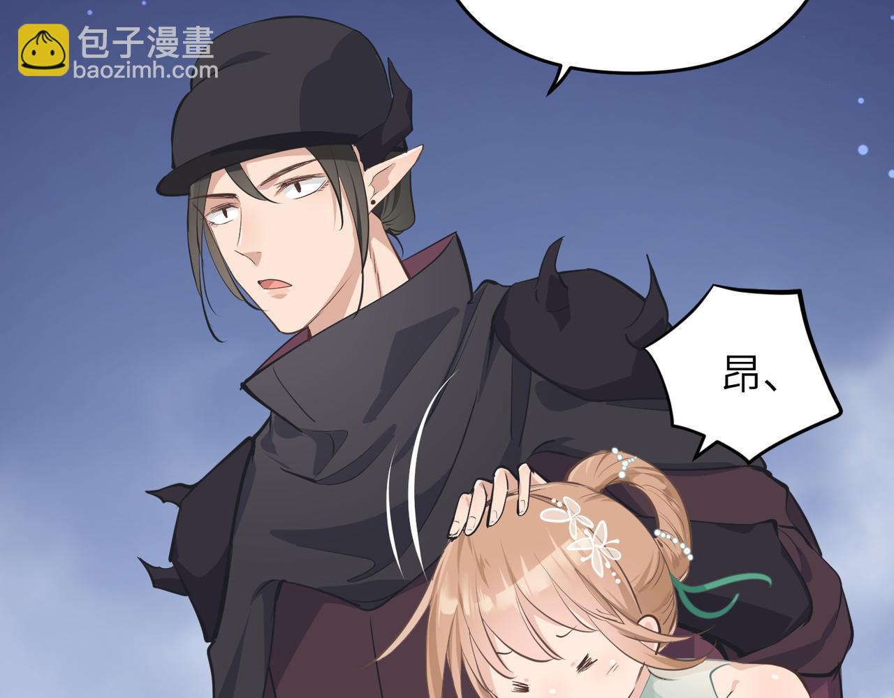 第51话 邪诡妖都(1/3)-第51话