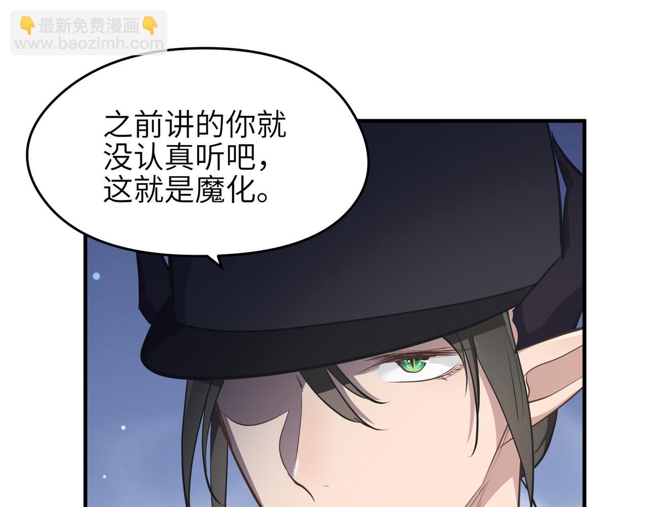 第51话 邪诡妖都(1/3)-第51话