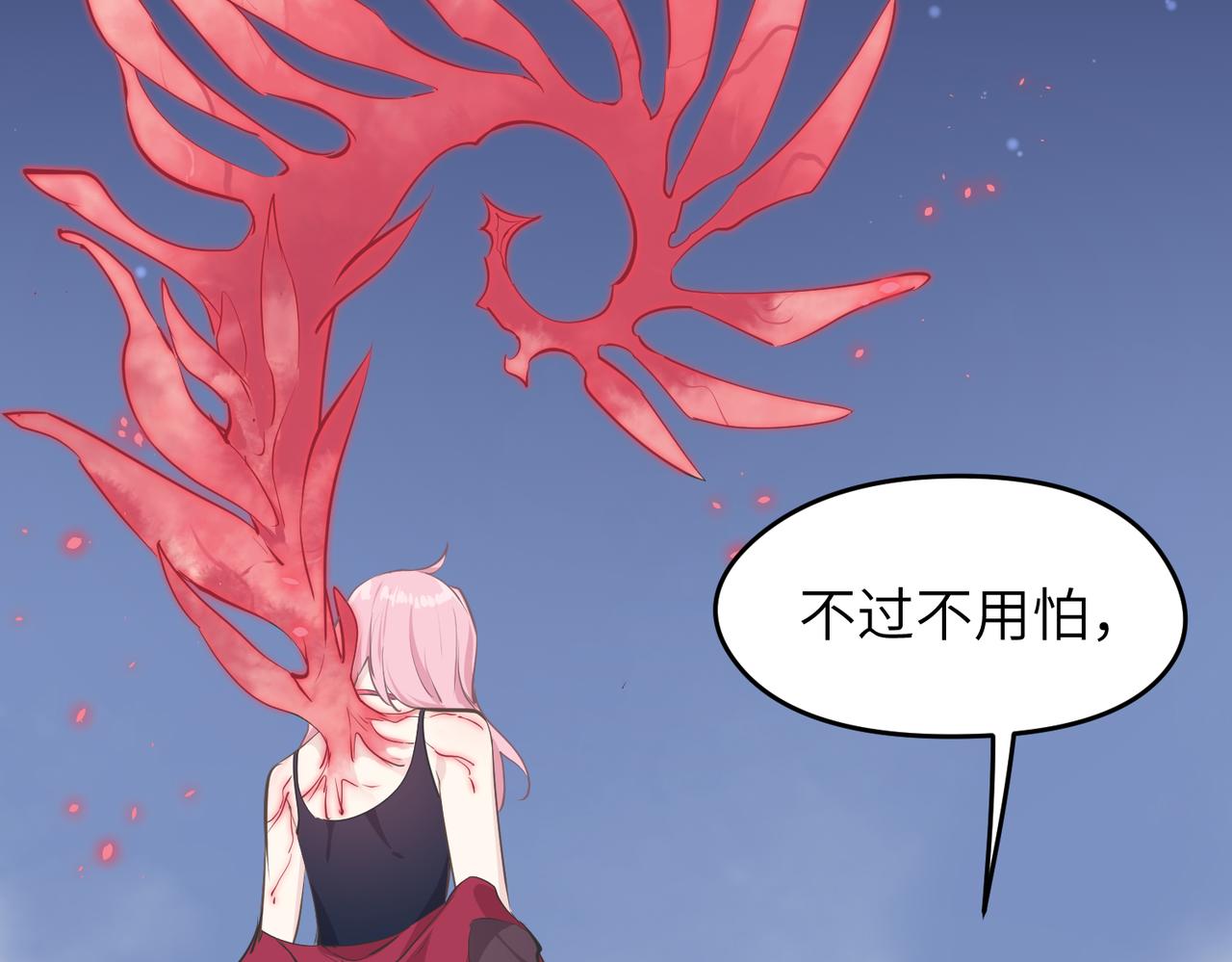 第51话 邪诡妖都(1/3)-第51话