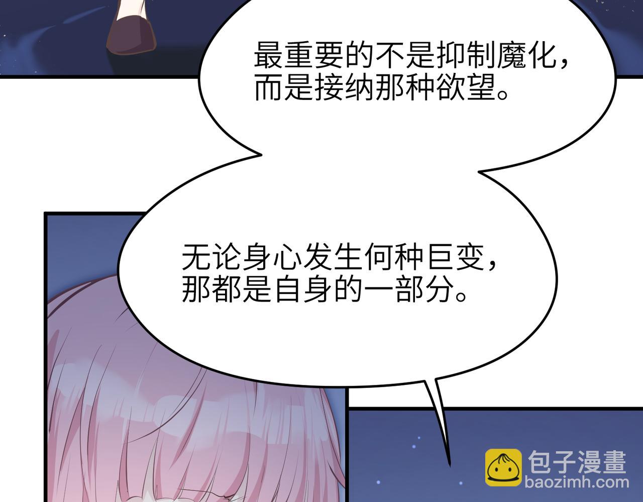 第51话 邪诡妖都(1/3)-第51话