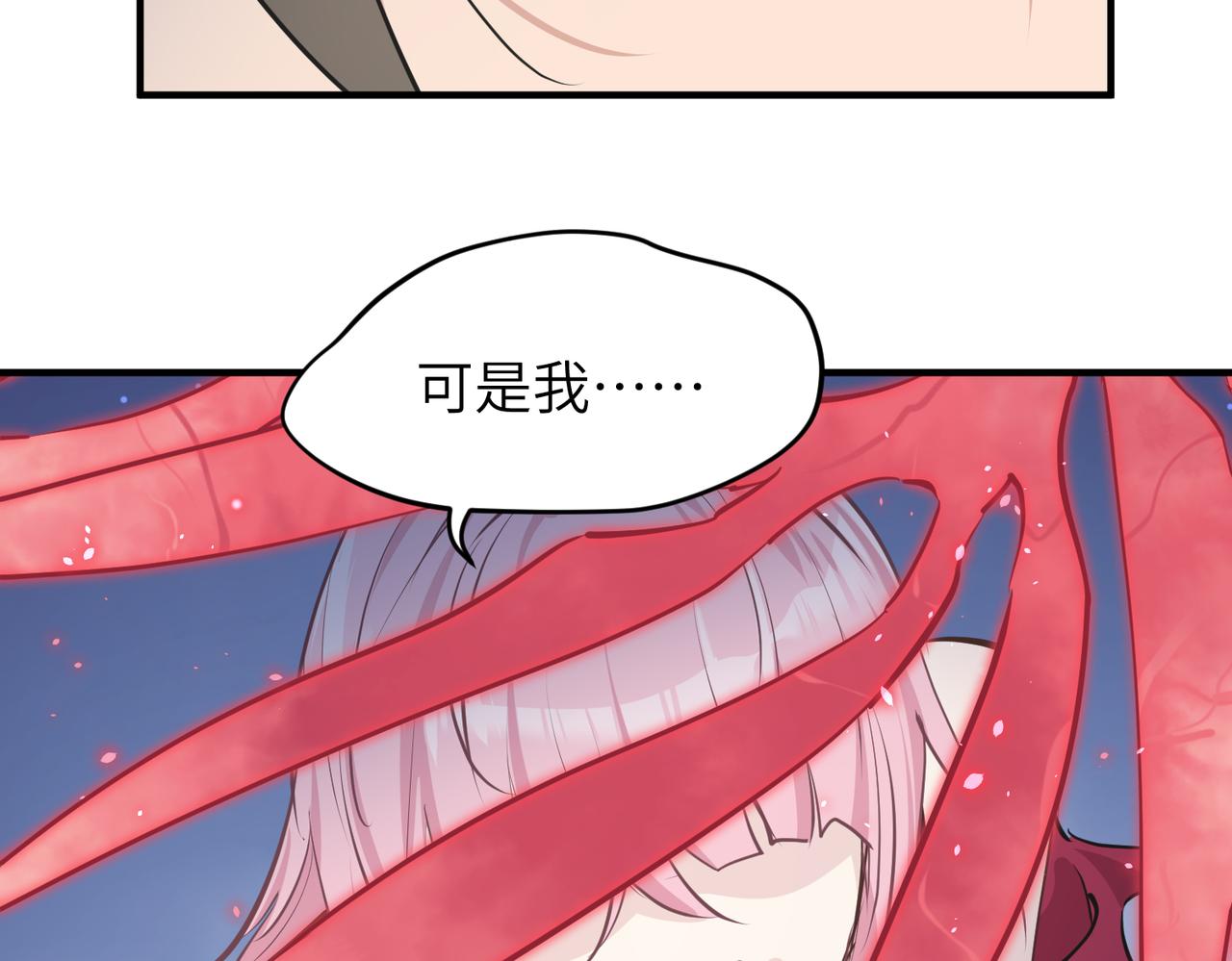 第51话 邪诡妖都(1/3)-第51话