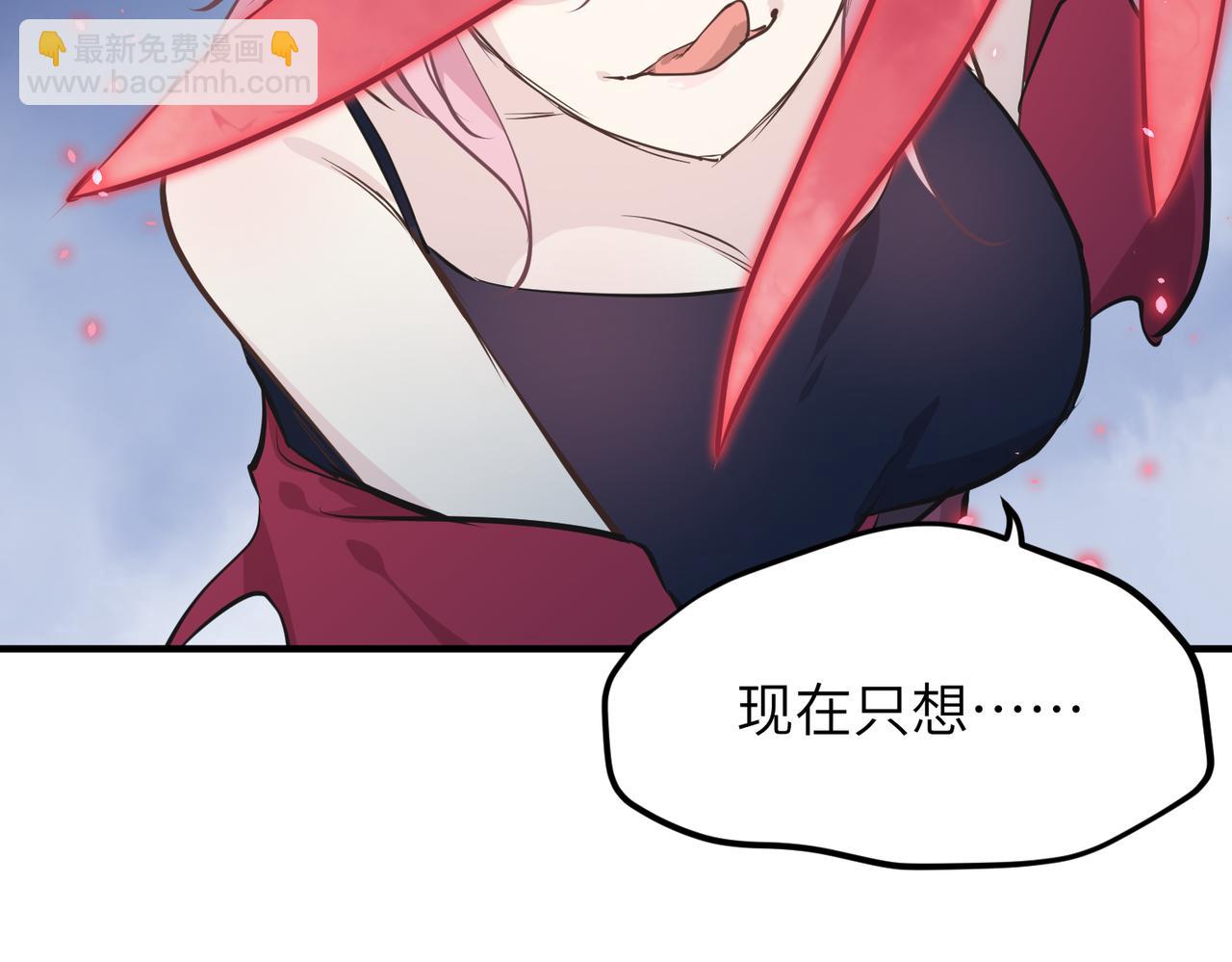 第51话 邪诡妖都(1/3)-第51话