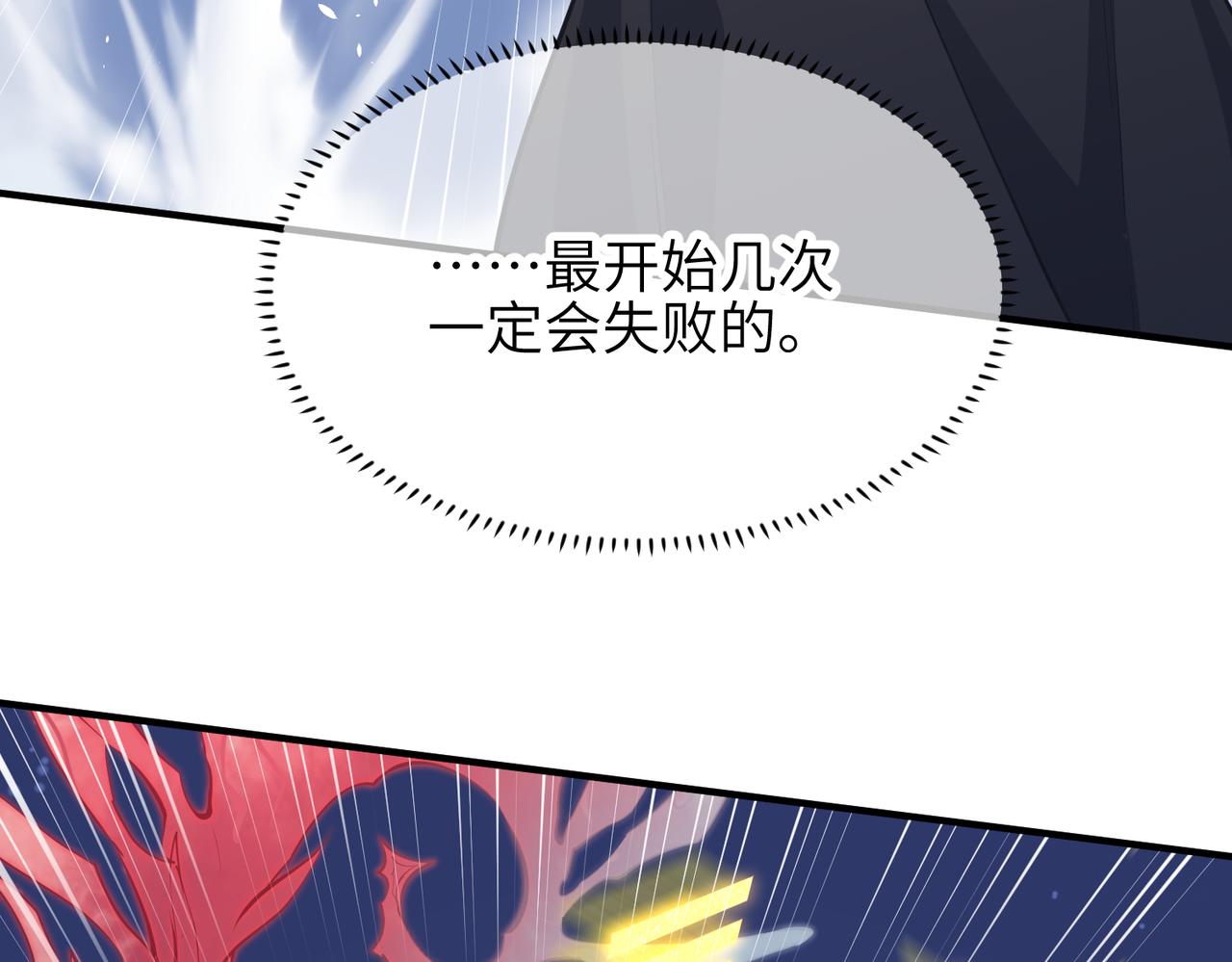 第51话 邪诡妖都(1/3)-第51话