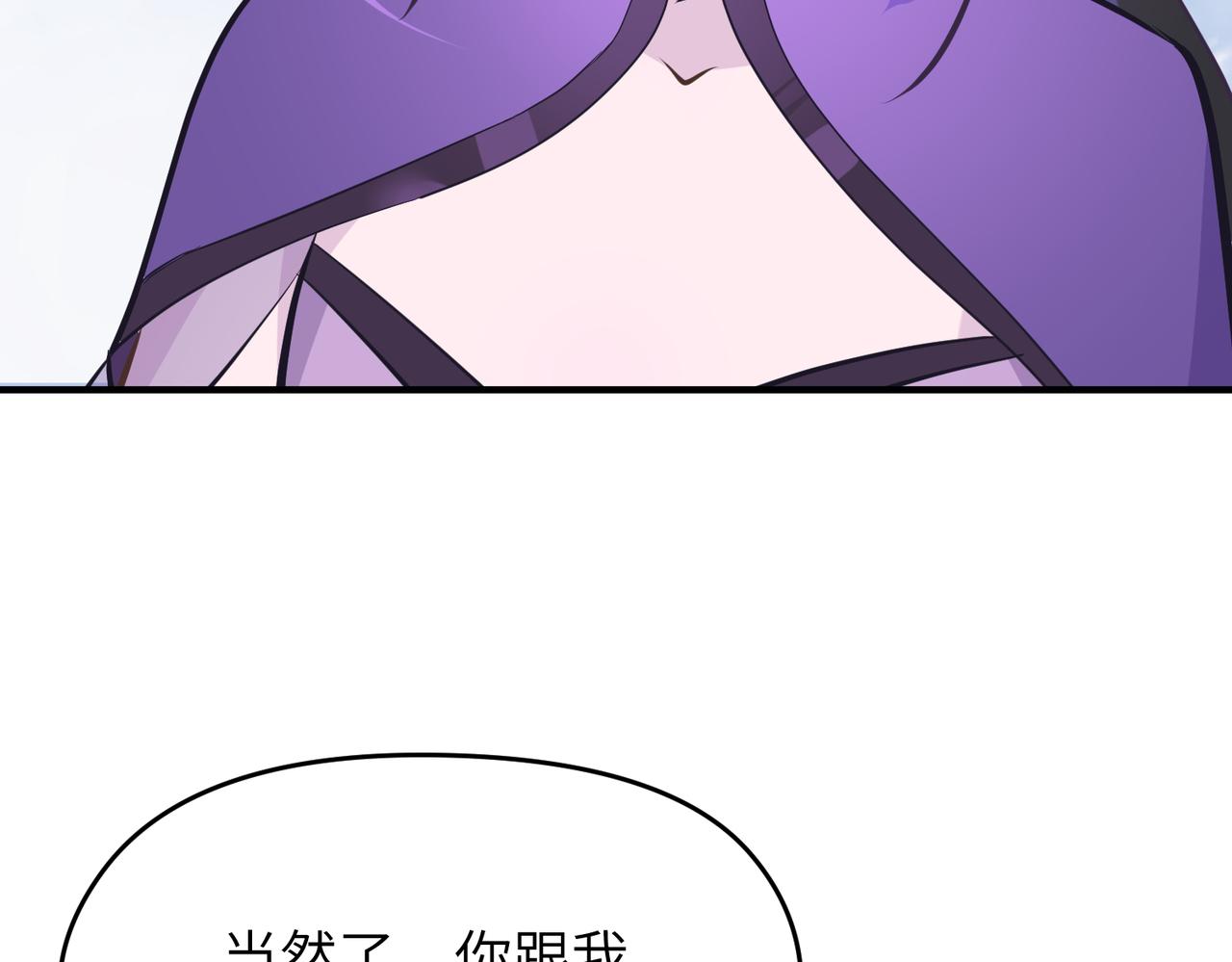 第51话 邪诡妖都(1/3)-第51话