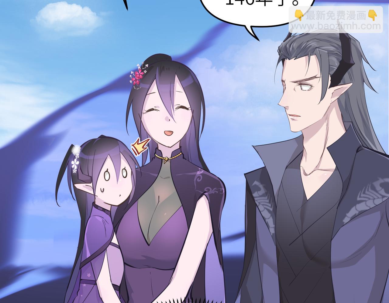 第53话 家族重聚(1/3)-第53话