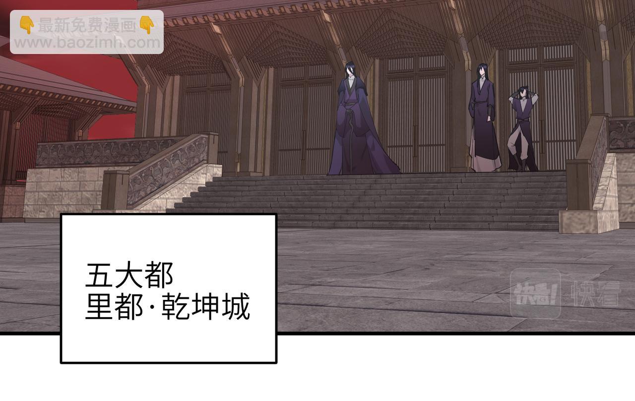 第53话 家族重聚(1/3)-第53话