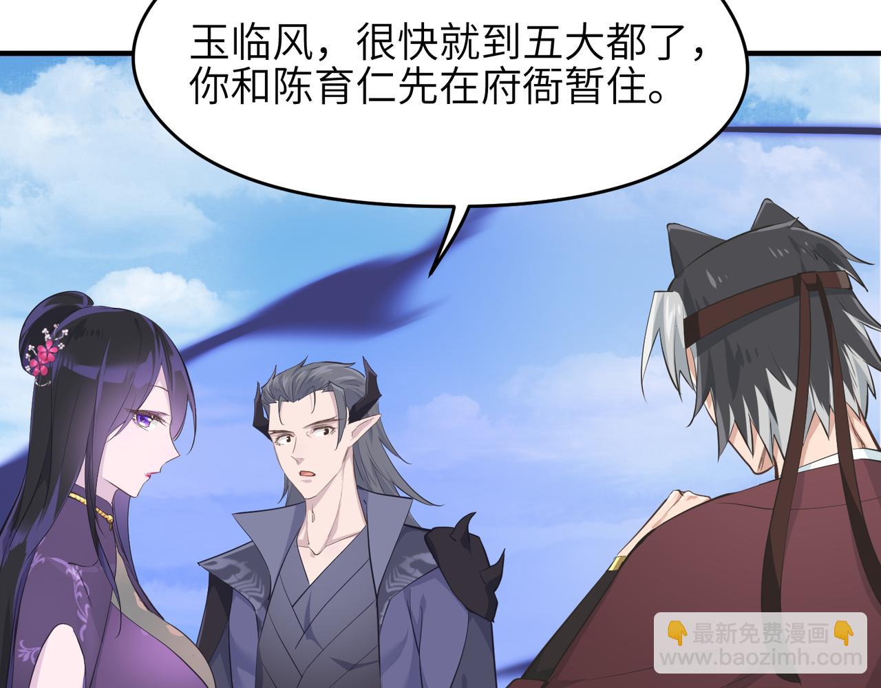 第53话 家族重聚(1/3)-第53话