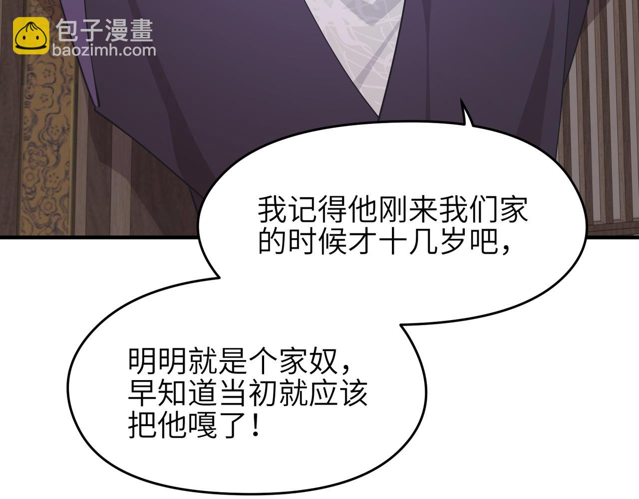 第53话 家族重聚(1/3)-第53话