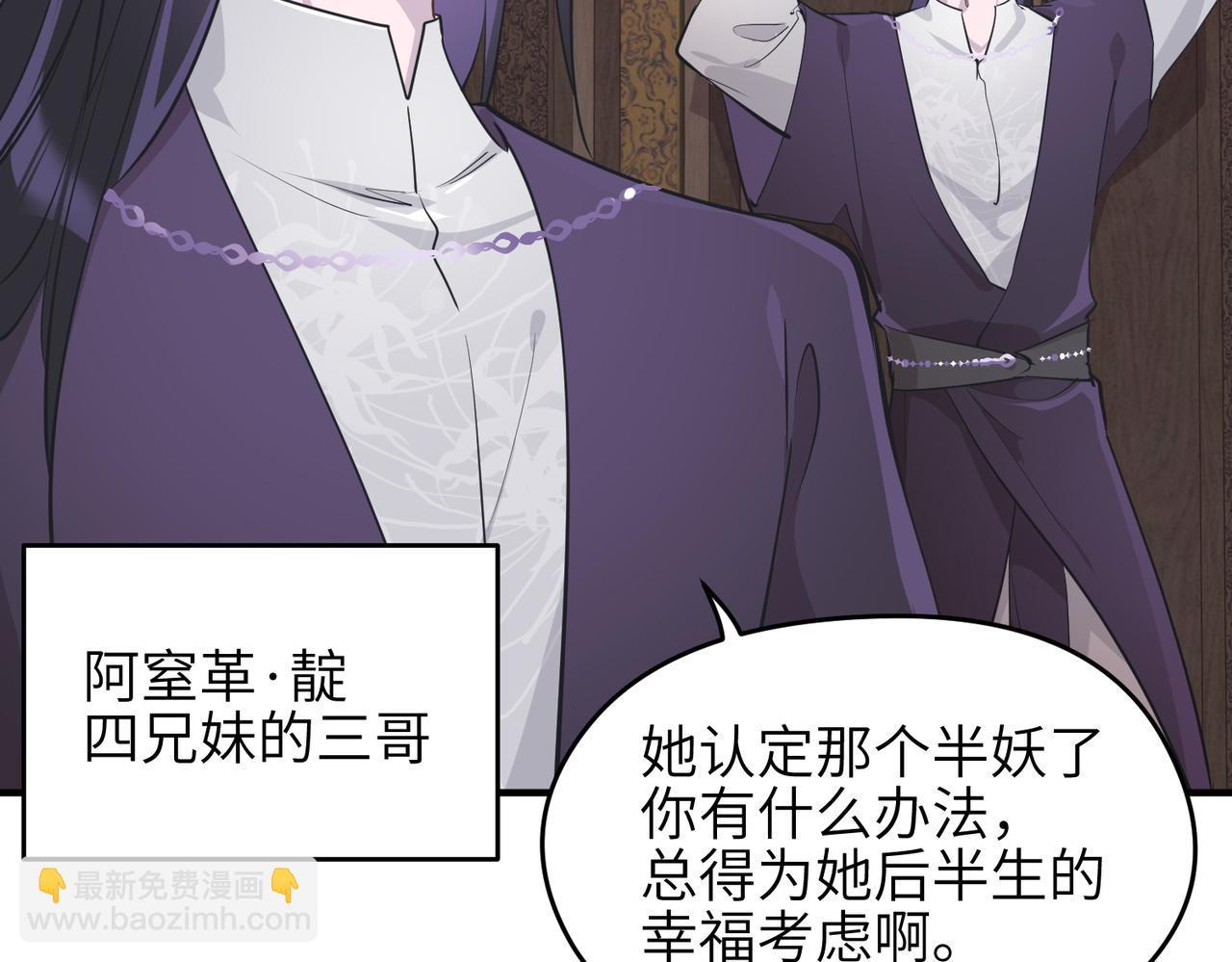 第53话 家族重聚(1/3)-第53话