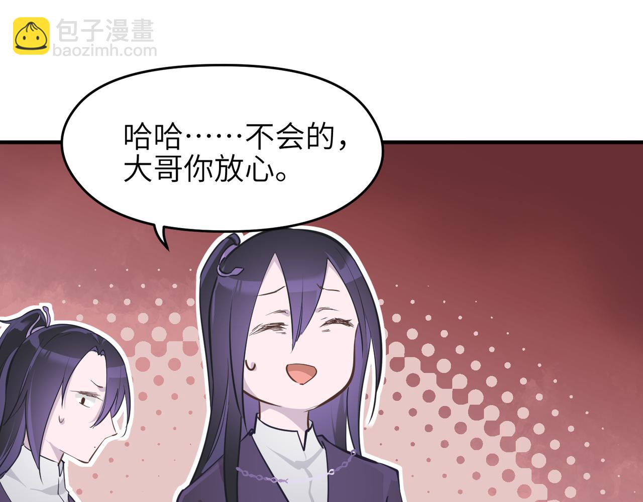 第53话 家族重聚(1/3)-第53话