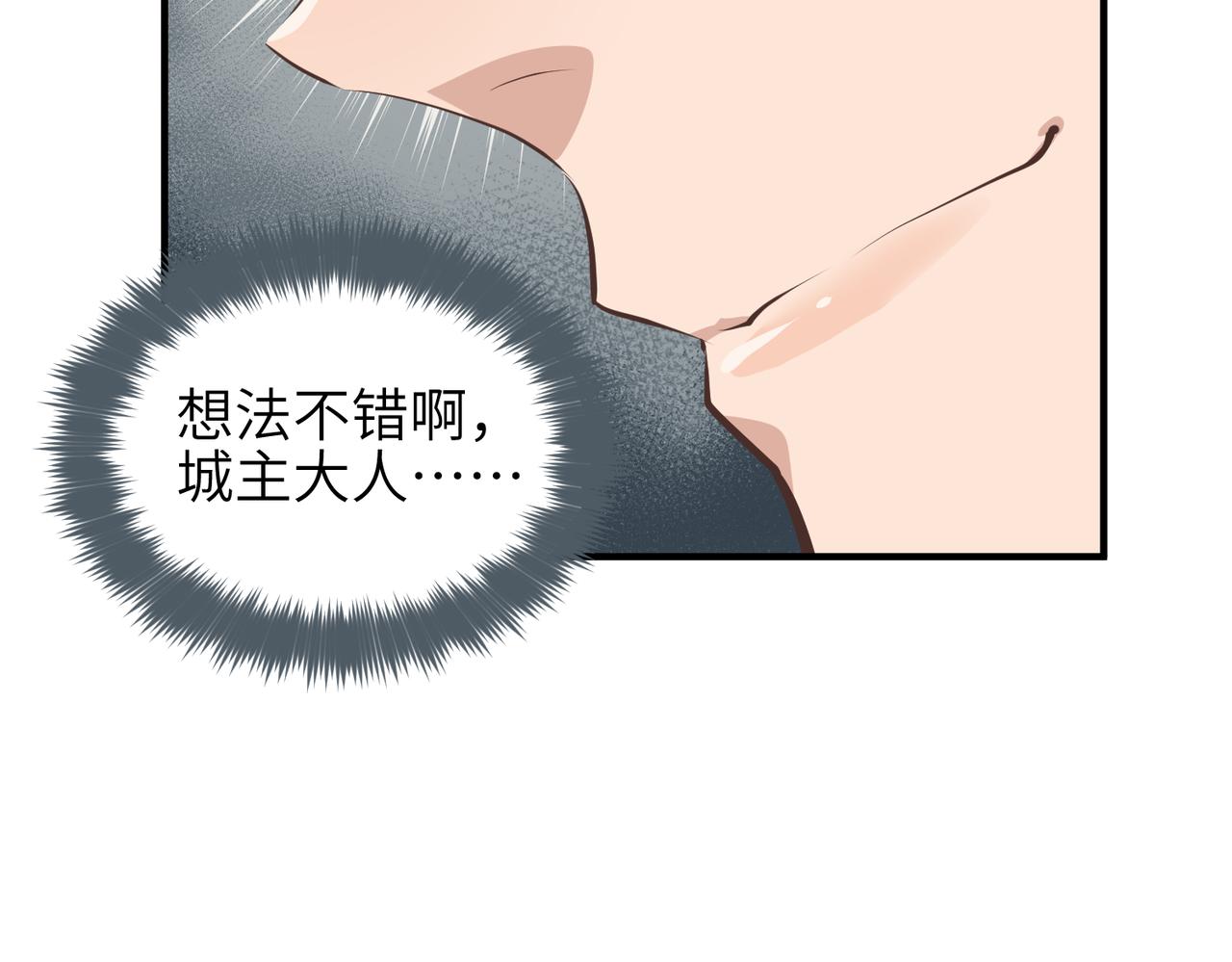 第55话 数百年前的相遇(1/3)-第55话