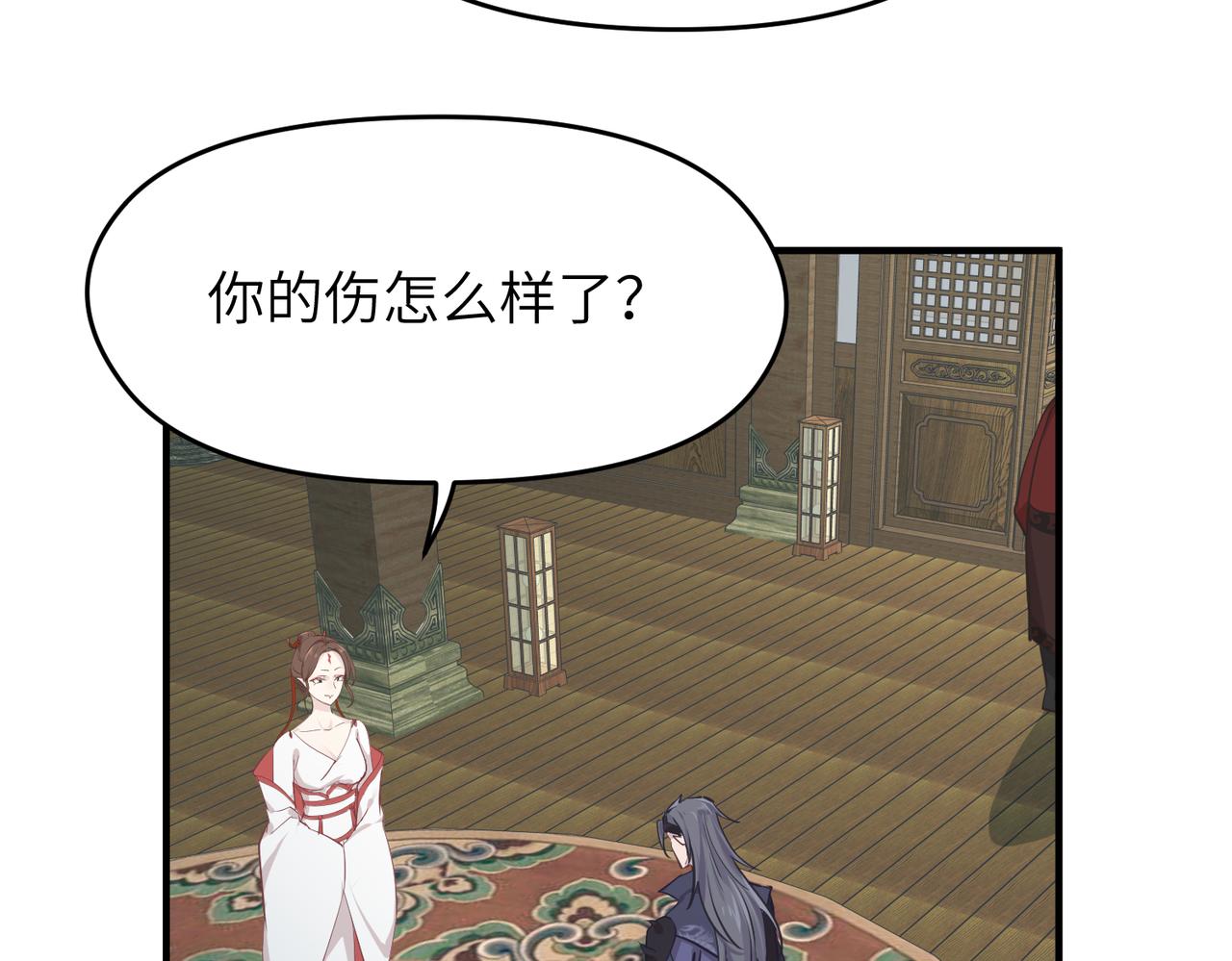 第55话 数百年前的相遇(1/3)-第55话